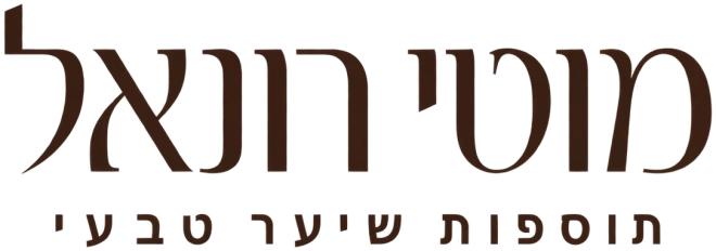 מוטי רונאל – תוספות שיער טבעי